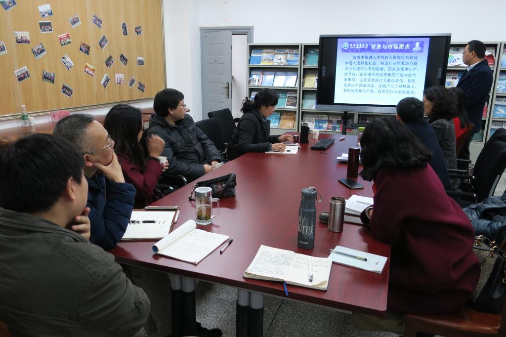 教授委员会就两位老师的课程改革方案和团队建设方案进行了深入细致的讨